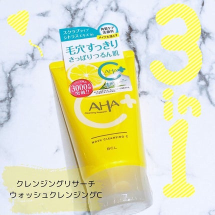 クレンジングリサーチ ウォッシュクレンジング C /クレンジングリサーチ/洗顔フォームを使ったクチコミ(1枚目)