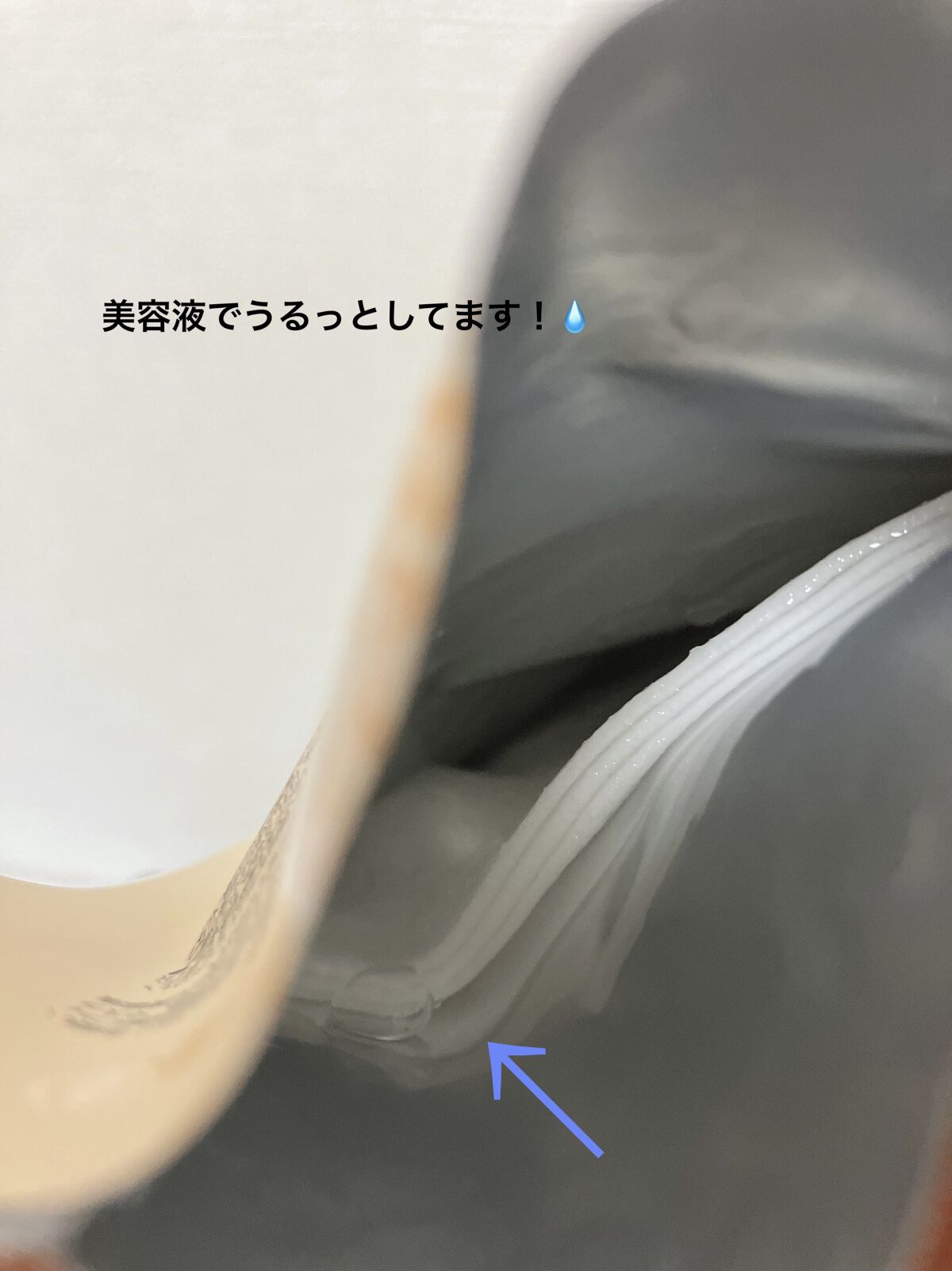 Dr.DERMALフェイシャルソリューションマスク/Dr.DERMAL/シートマスク・パックを使ったクチコミ（3枚目）