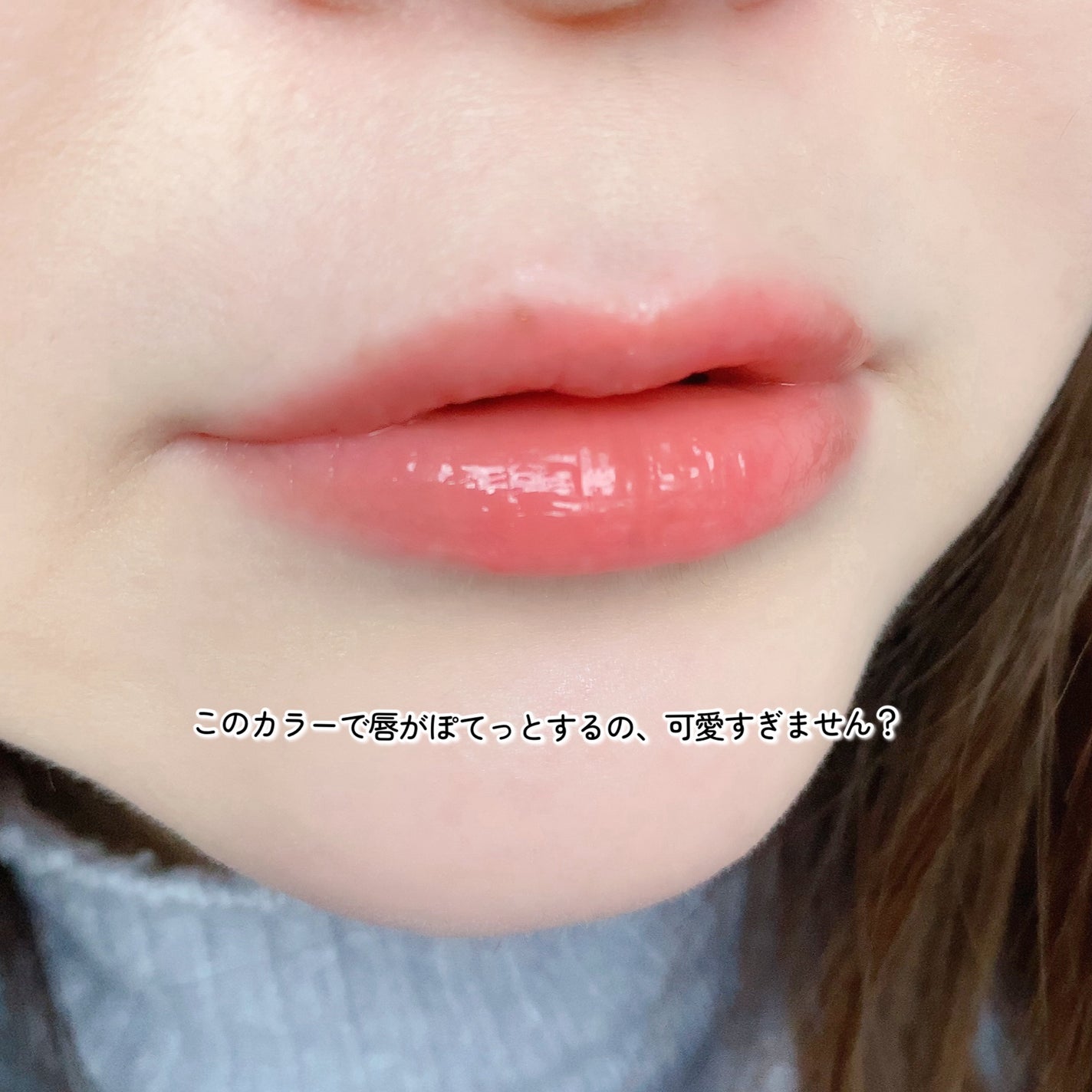 エッセンス リッププランパー/Visée/リッププランパーを使ったクチコミ(5枚目)