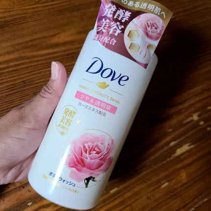 ボディウォッシュ 発酵&ビューティーシリーズ ツヤ&透明感/ダヴ/ボディソープを使ったクチコミ(2枚目)