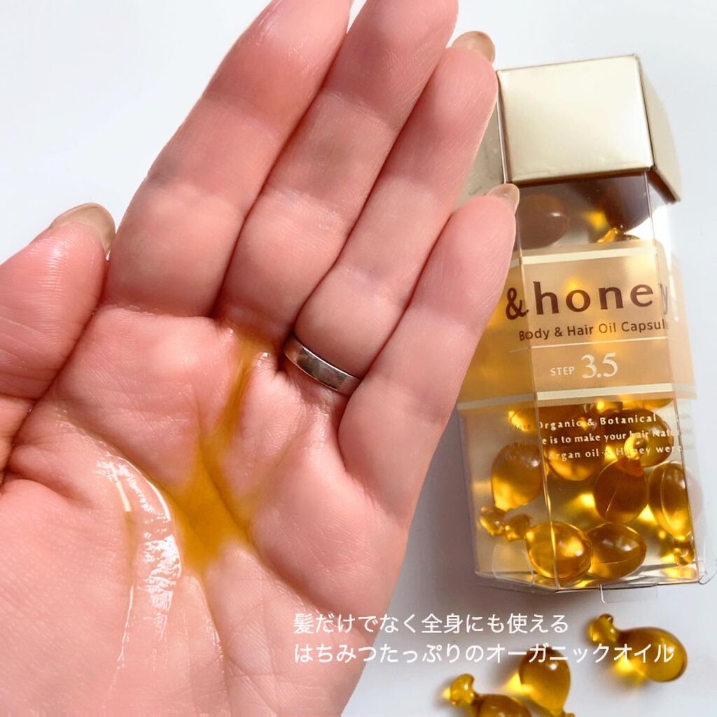 マトメイクスティック 4.0/&honey/ヘアジェルを使ったクチコミ(3枚目)