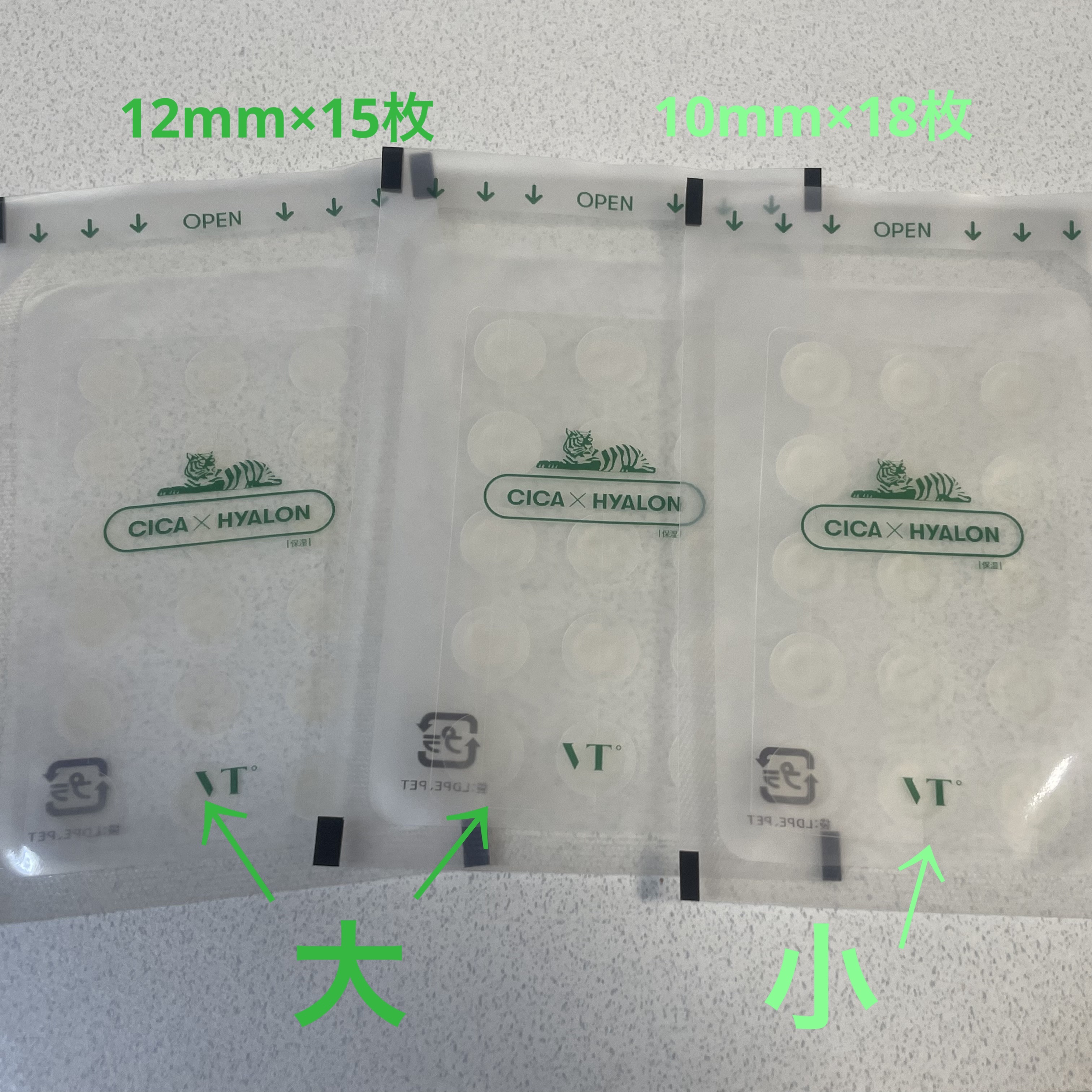 プロCICA クリアスポットパッチ/VT/その他スキンケアを使ったクチコミ（3枚目）