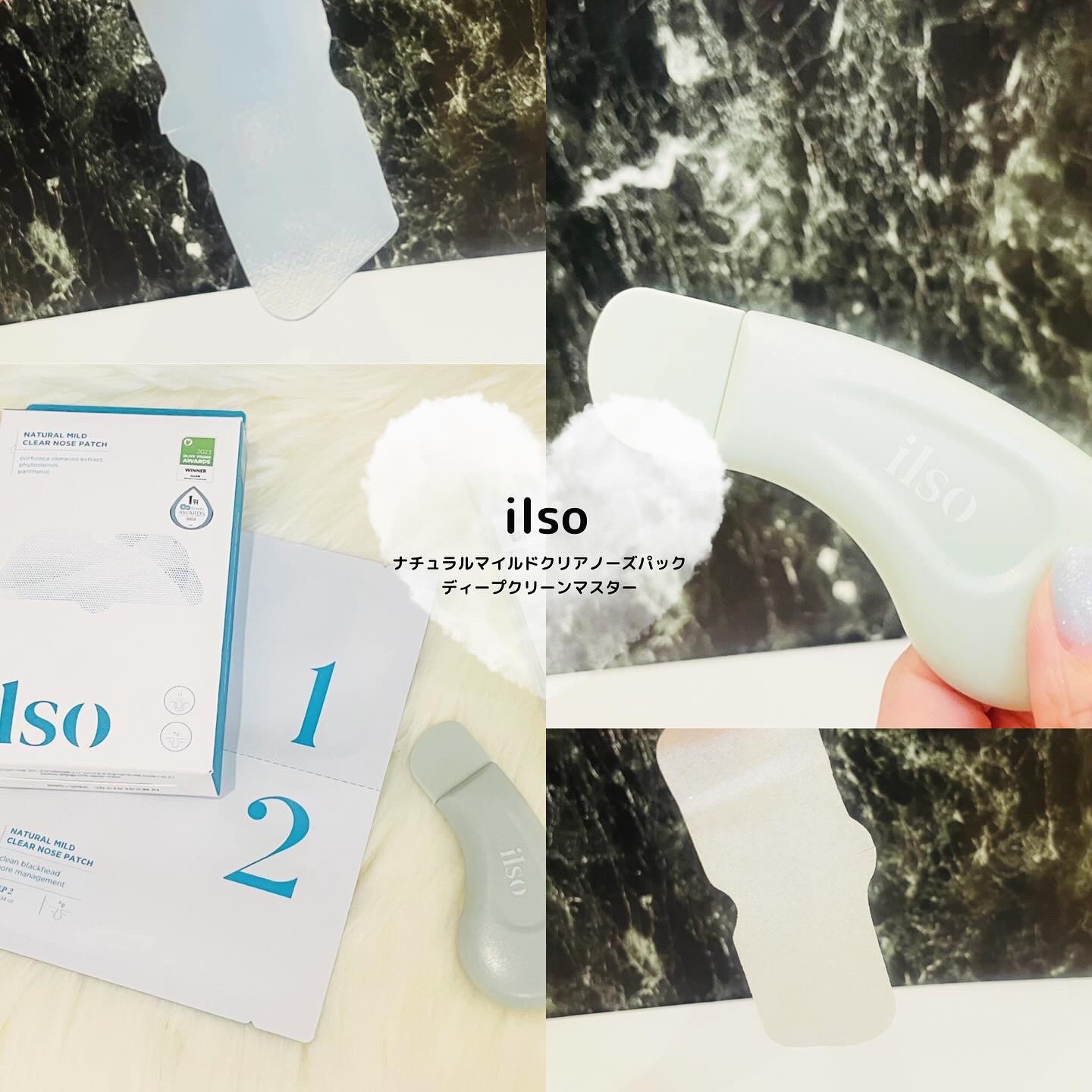 ディープクリーンマスター/ilso/その他スキンケアグッズを使ったクチコミ（1枚目）