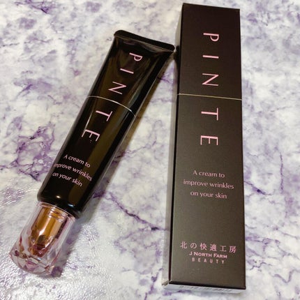 ピンテ/北の快適工房/美容液を使ったクチコミ(1枚目)