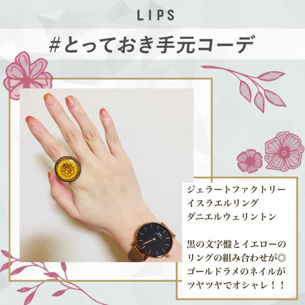 パーフェクトフィット ジェルネイルシール/GELATO FACTORY/ネイルシールを使ったクチコミ(1枚目)