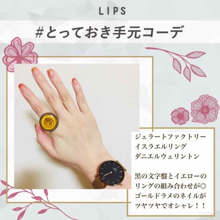 パーフェクトフィット ジェルネイルシール/GELATO FACTORY/ネイルシールを使ったクチコミ(1枚目)