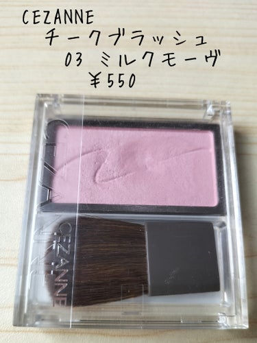 UR GLAM　LIP OIL 01 ミルキーピンク/U R GLAM/リップグロスを使ったクチコミ（2枚目）