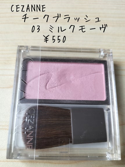 UR GLAM LIP OIL/U R GLAM/リップグロスを使ったクチコミ(2枚目)