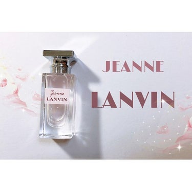 ジャンヌ・ランバン オードパルファム/LANVIN/香水(レディース)を使ったクチコミ（1枚目）