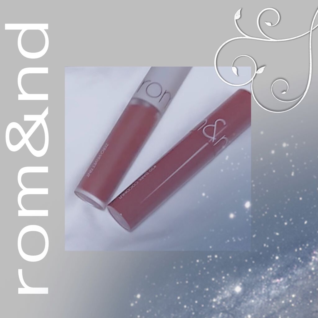 ジューシーラスティングティント/rom&nd/リップティントを使ったクチコミ（1枚目）