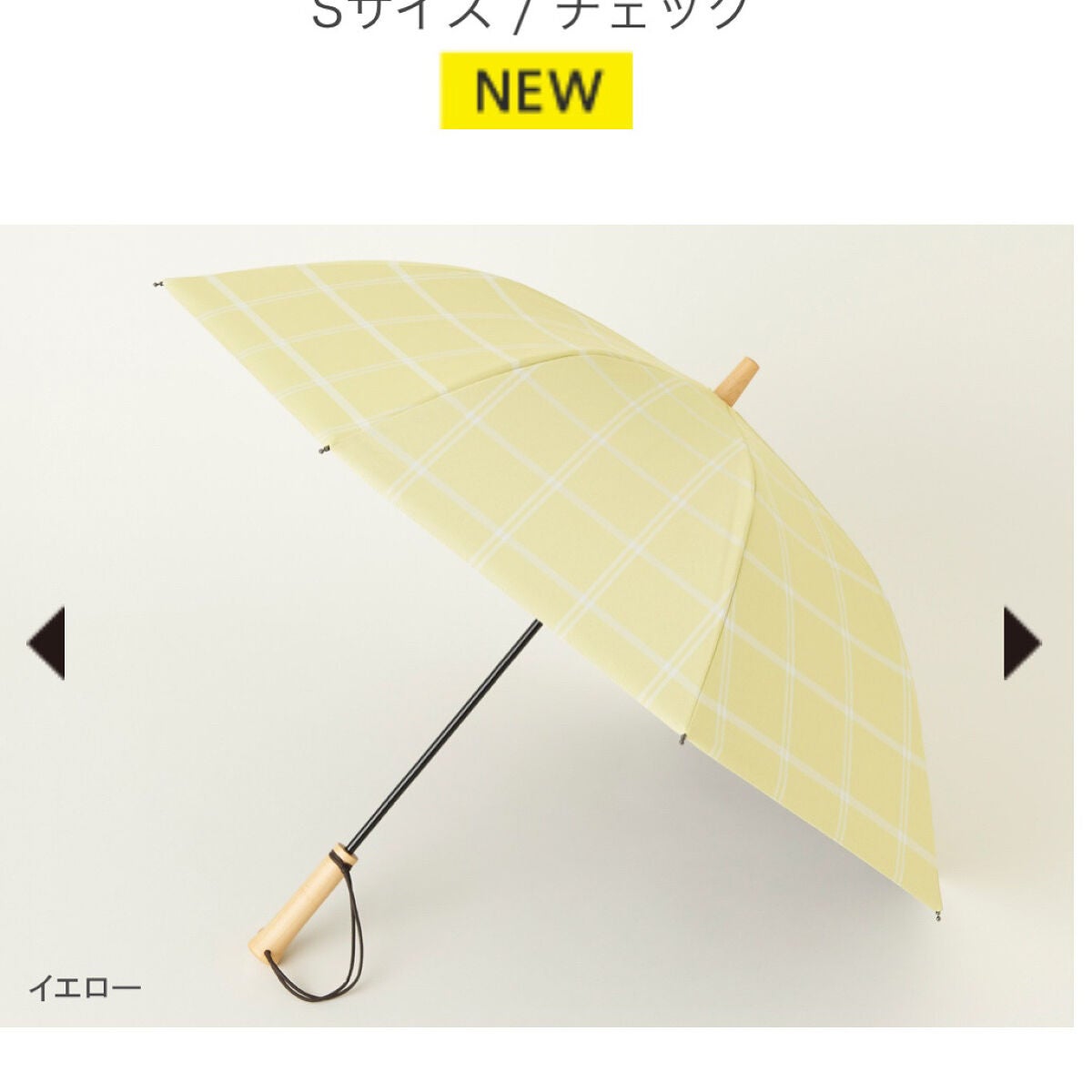 サンバリア100/サンバリア100/日傘を使ったクチコミ(2枚目)