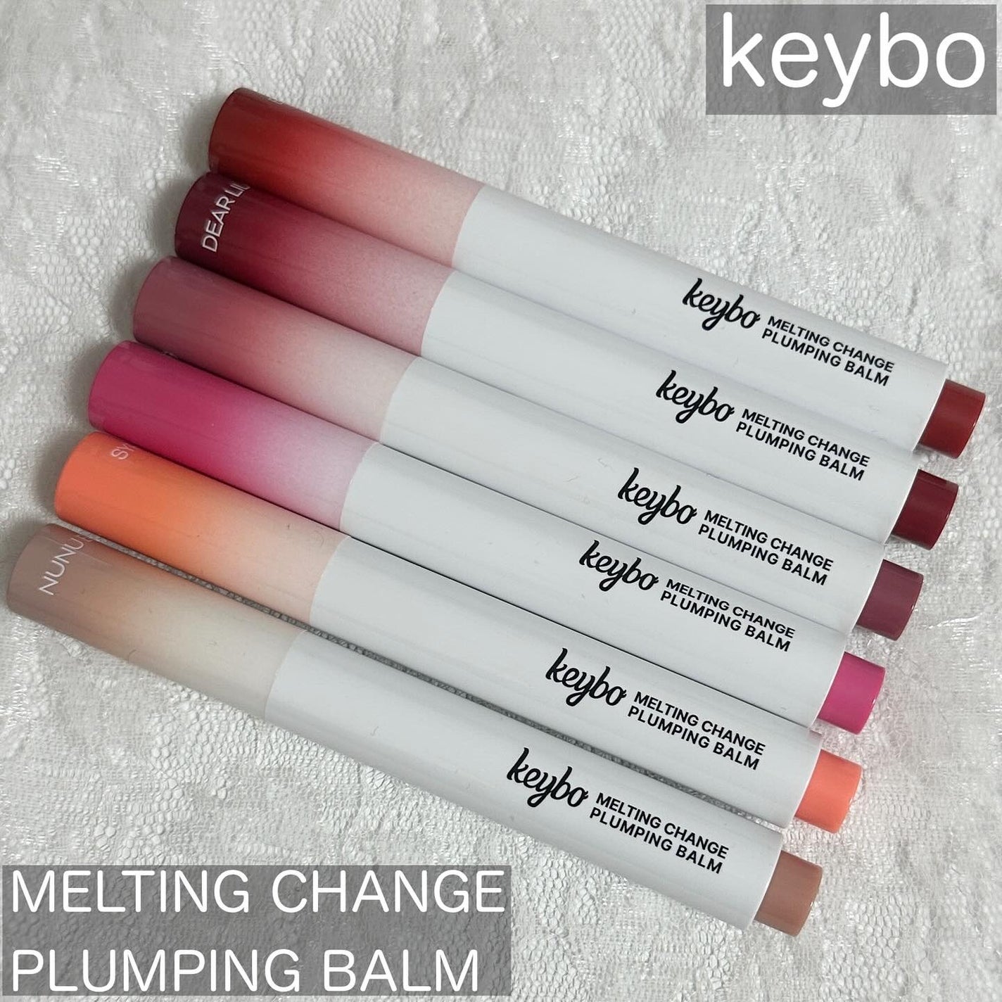 MELTING CHANGE PLUMPING BALM/keybo/口紅を使ったクチコミ(1枚目)