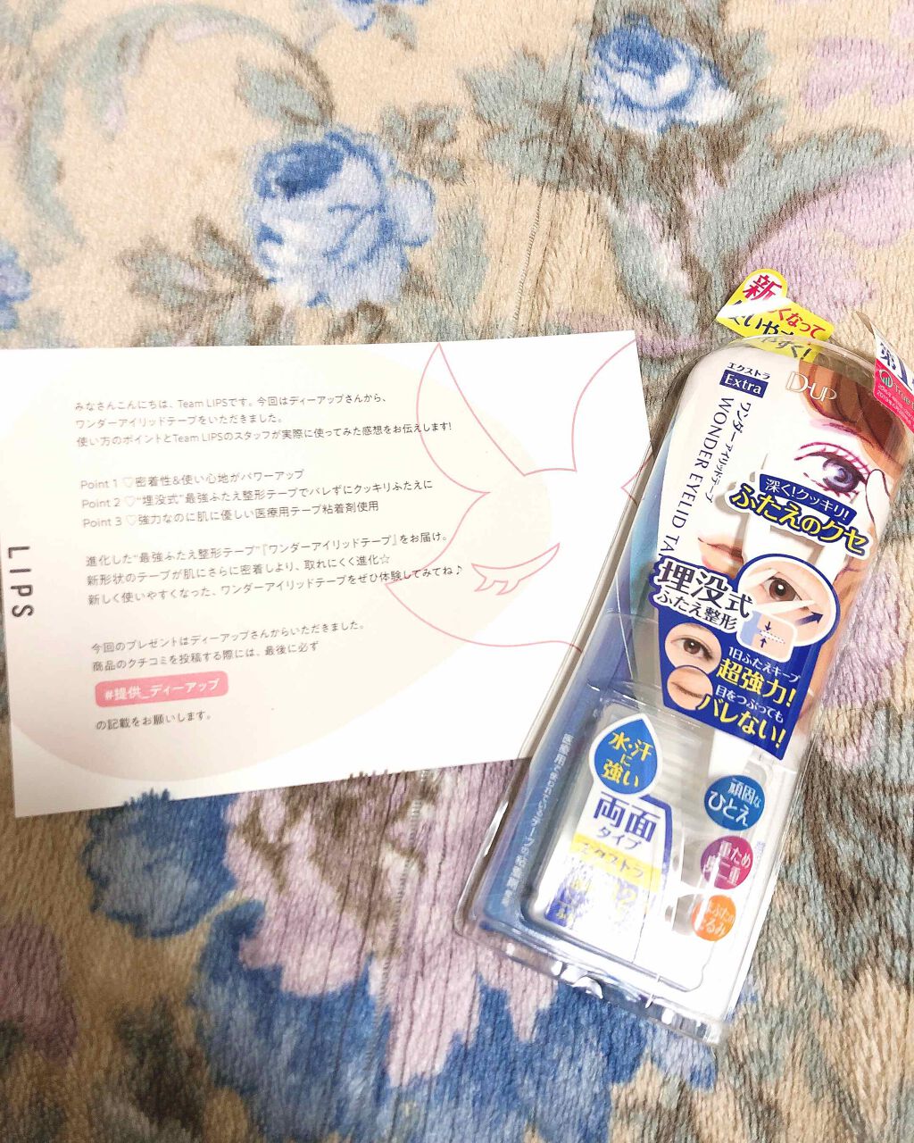 を使ったクチコミ（1枚目）