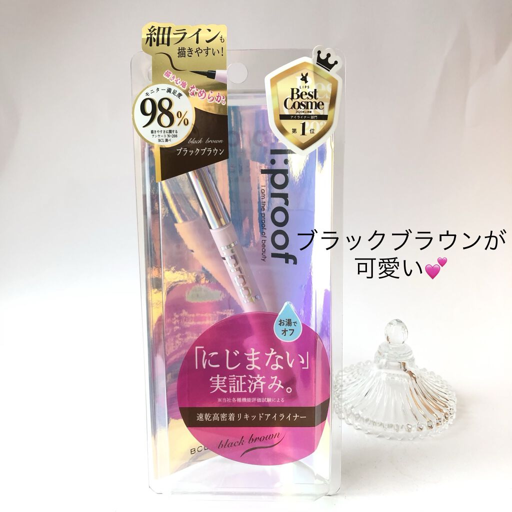 ウルトラスムースアイライナー/アイプルーフ/リキッドアイライナーを使ったクチコミ（1枚目）