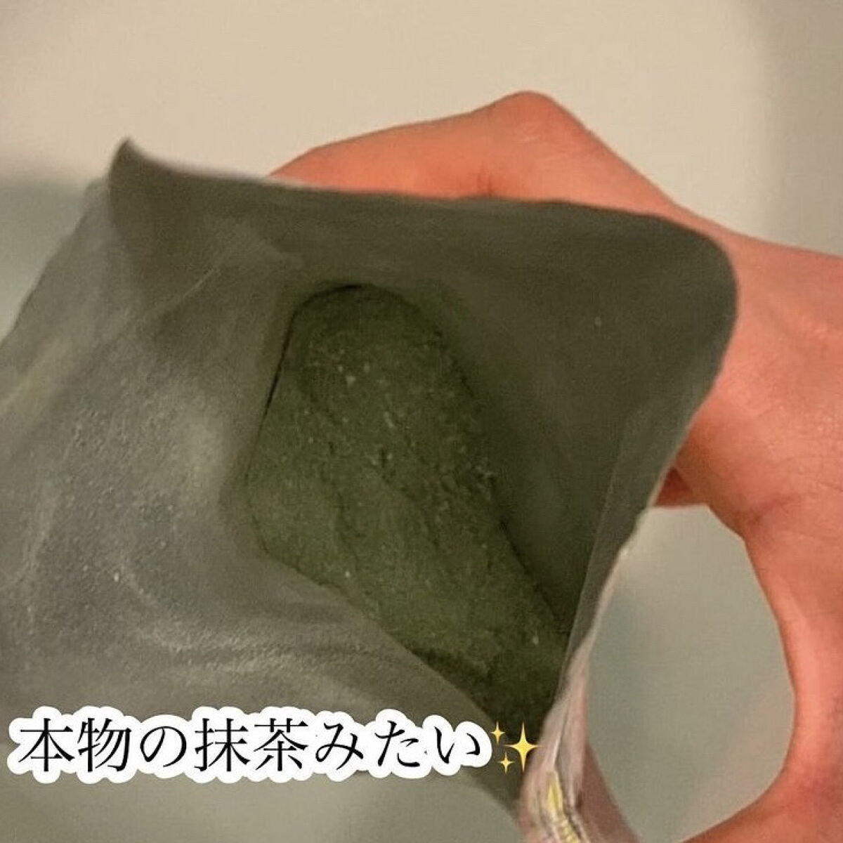 ワフードメイド　宇治抹茶の湯/pdc/保湿系入浴剤を使ったクチコミ（3枚目）