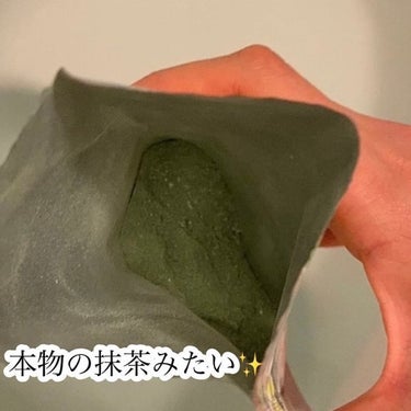 pdc ワフードメイド　宇治抹茶の湯のクチコミ「🌟抹茶のお湯でつるつるお肌

pdc
ワフードメイド 宇治抹茶の湯　¥264

☑︎ 抹茶をイ.....」（3枚目）