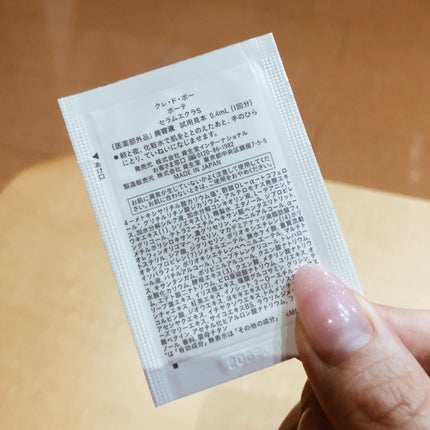 セラムエクラS/クレ・ド・ポー ボーテ/美容液を使ったクチコミ(2枚目)