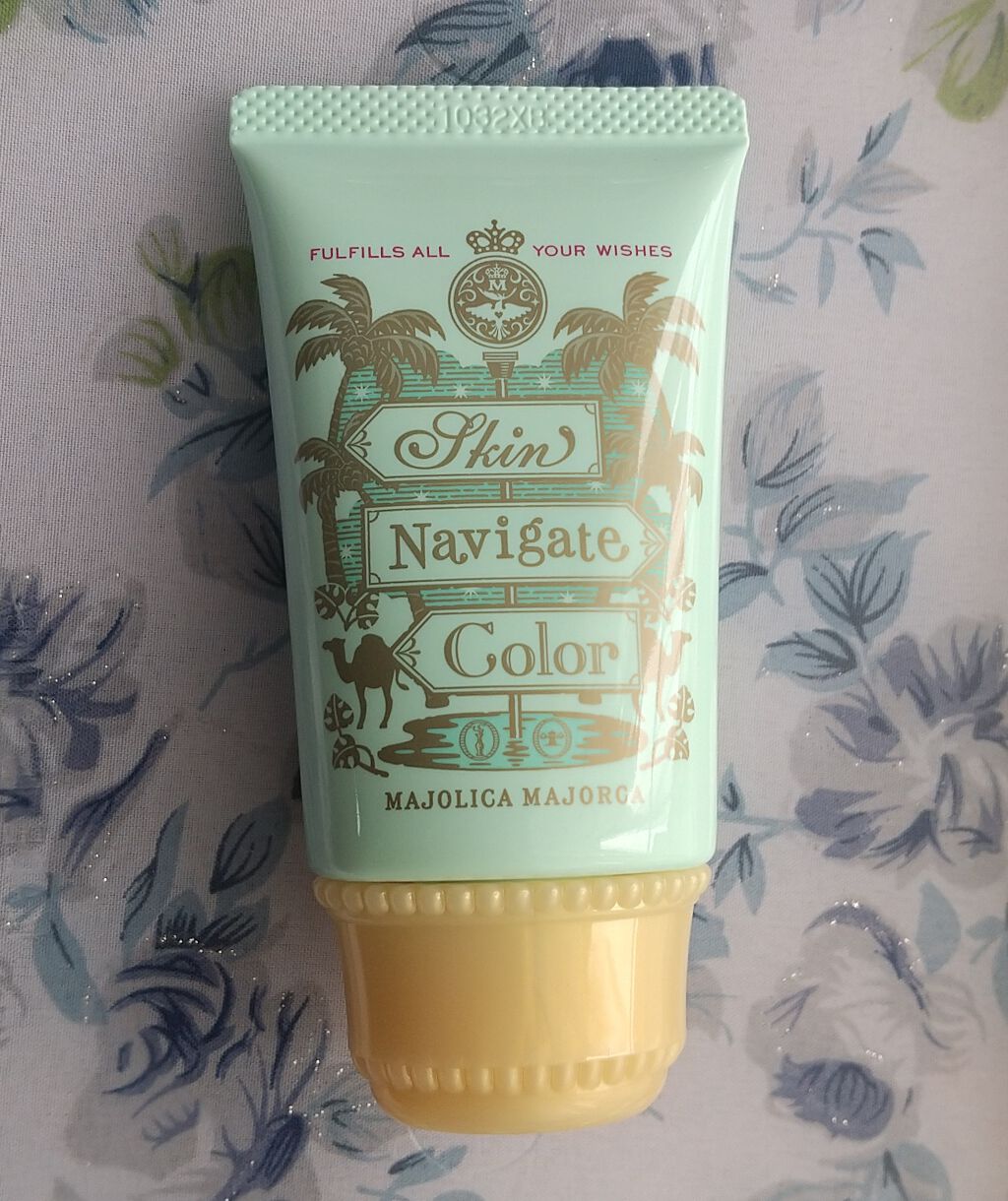 スキンナビゲートカラー/MAJOLICA MAJORCA/化粧下地を使ったクチコミ(1枚目)