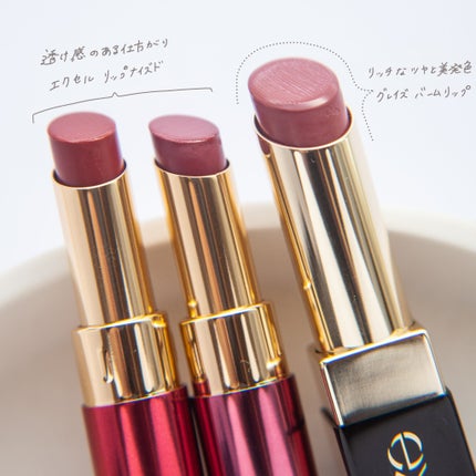 リップナイズド/excel/口紅を使ったクチコミ(2枚目)