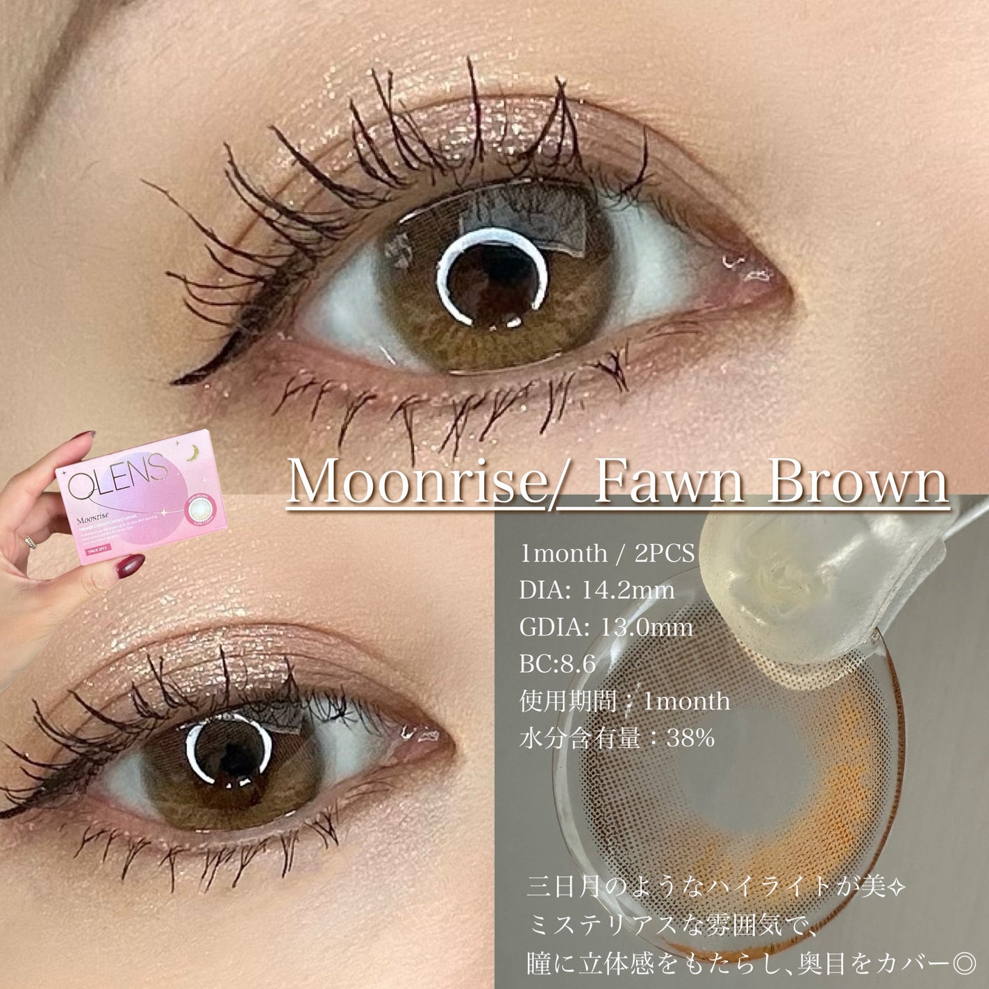 Real Ring 1day/OLENS/ワンデー(1DAY)カラコンを使ったクチコミ(4枚目)