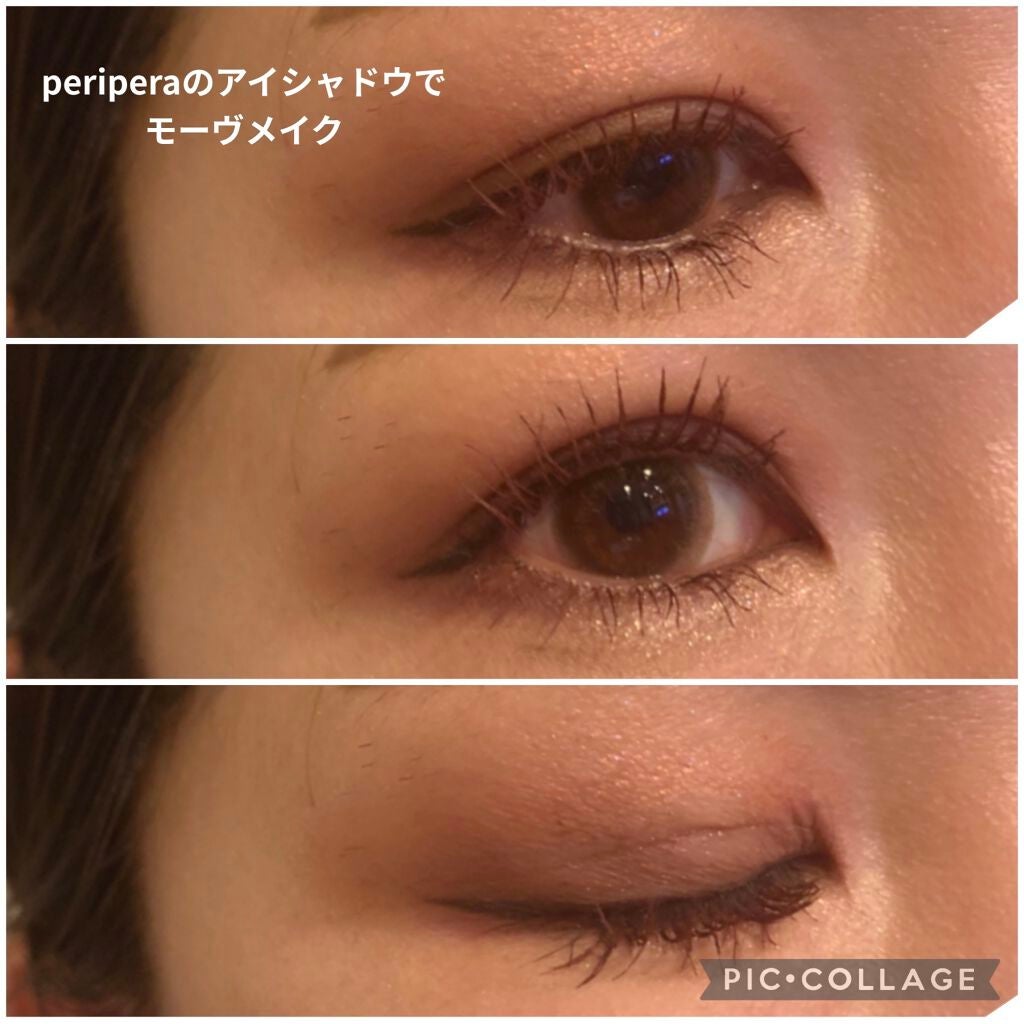 ベターザンアイズ/rom&nd/アイシャドウパレットを使ったクチコミ(4枚目)