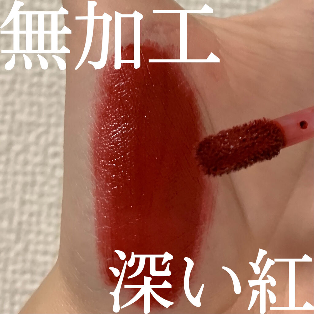 ビビッドコットン インクティント 14/innisfree/口紅を使ったクチコミ（1枚目）