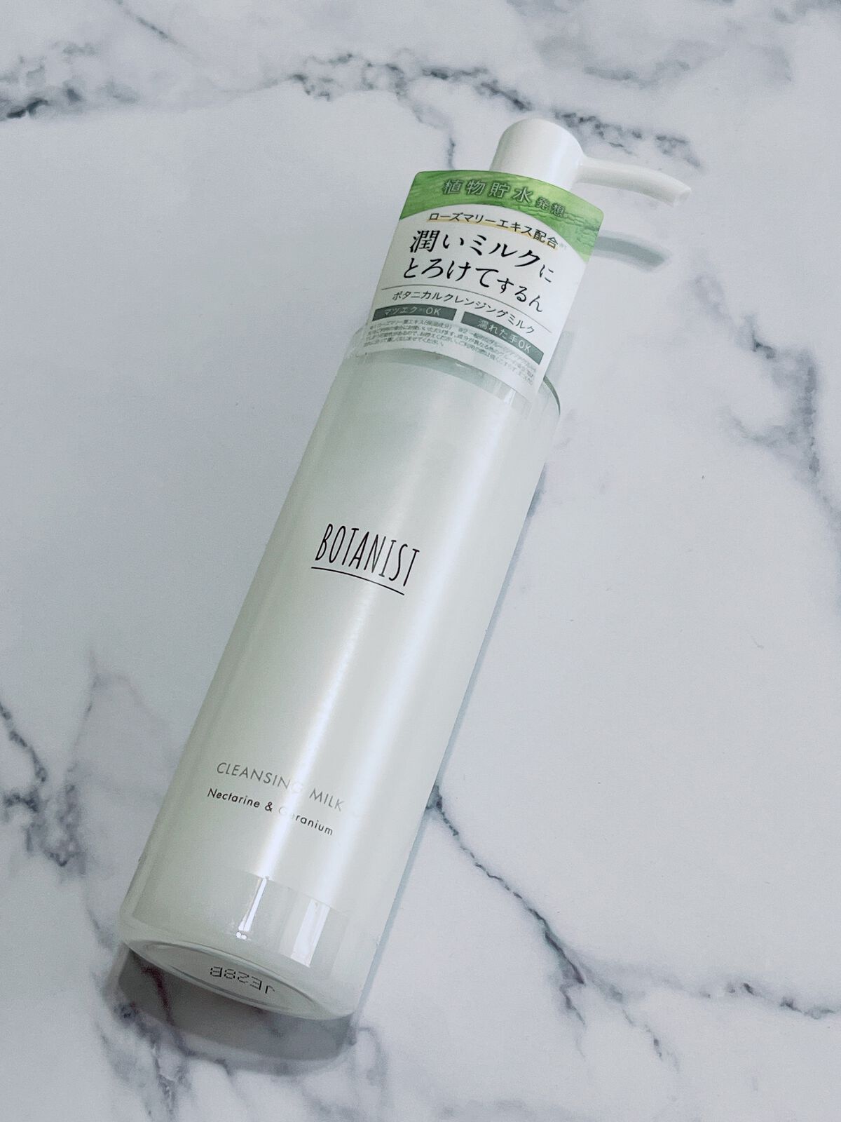 BOTANISTボタニカルクレンジングミルク(ネクタリン&ゼラニウムの香り)/BOTANIST/ミルククレンジングを使ったクチコミ(1枚目)