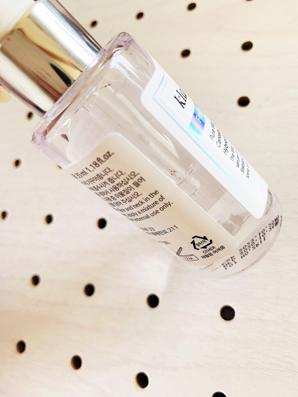 フレッシュリージュースドビタミンドロップ(35ml)/Klairs/美容液を使ったクチコミ（2枚目）