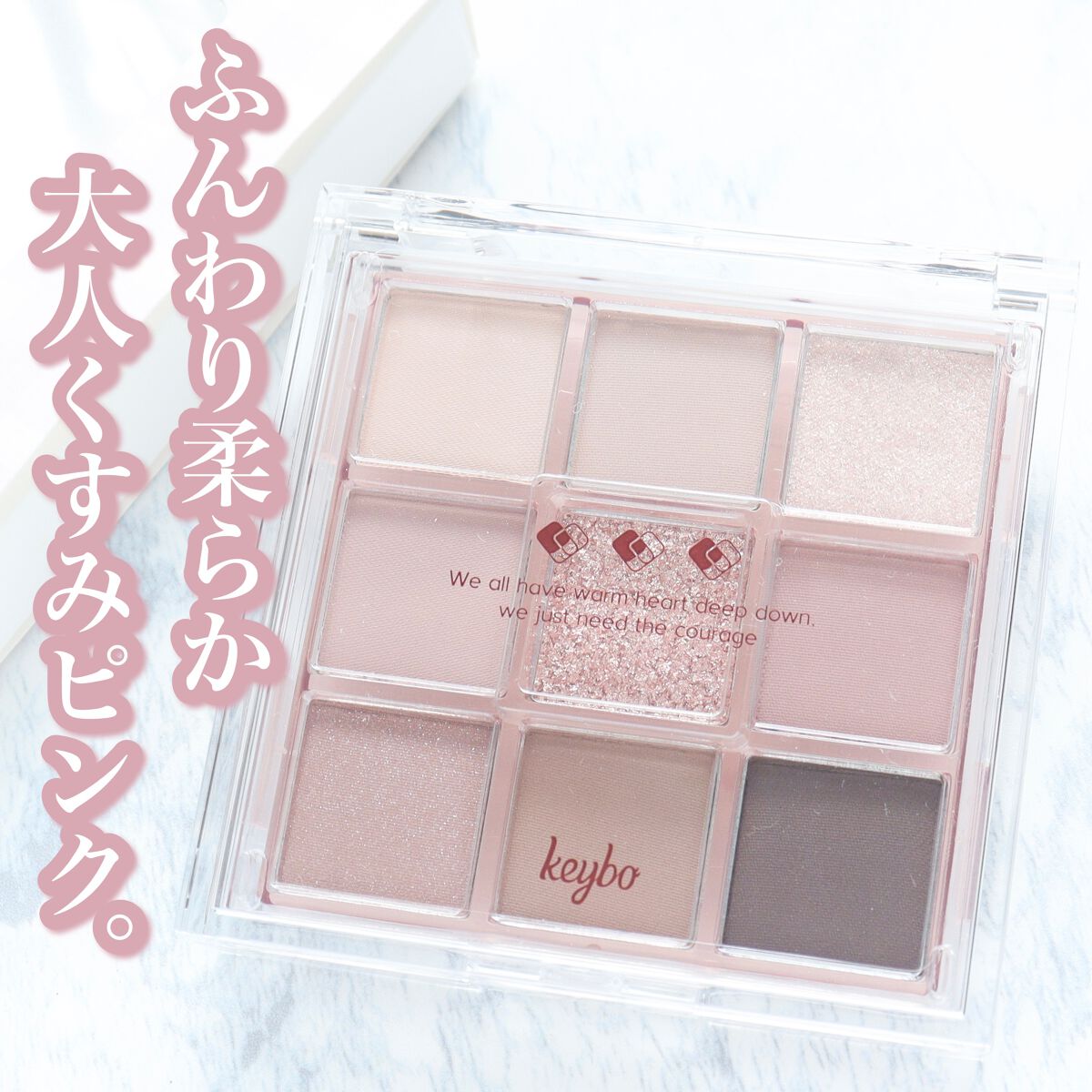 KEYBO FALL IN LOVE SHADOW PALETTE/keybo/アイシャドウパレットを使ったクチコミ(1枚目)
