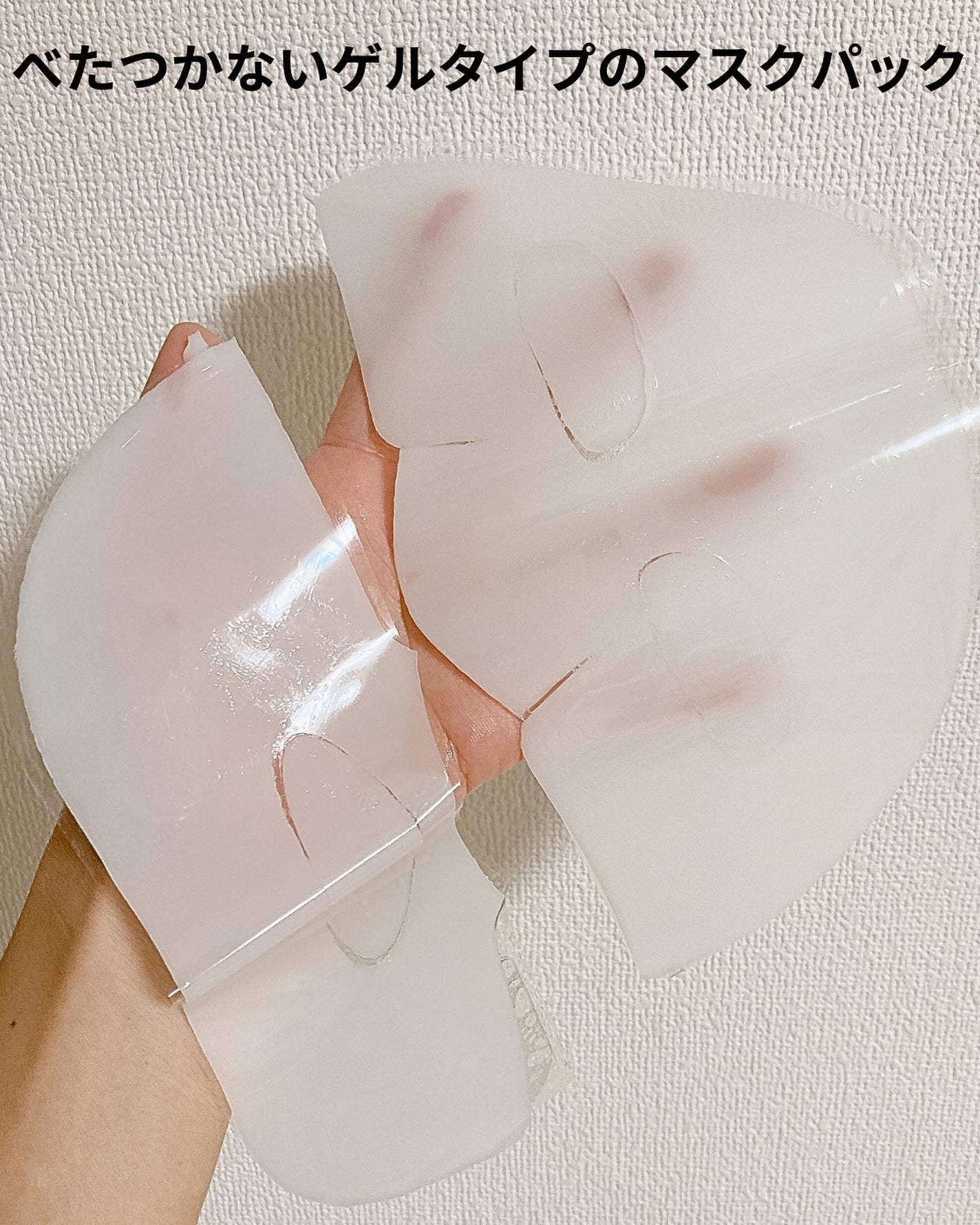 バイオコラーゲンリアルディープマスク/Biodance/シートマスク・パックを使ったクチコミ(3枚目)