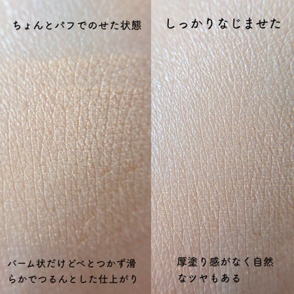 ミネラルクリーミーファンデーション/MiMC/クリーム・エマルジョンファンデーションを使ったクチコミ(4枚目)