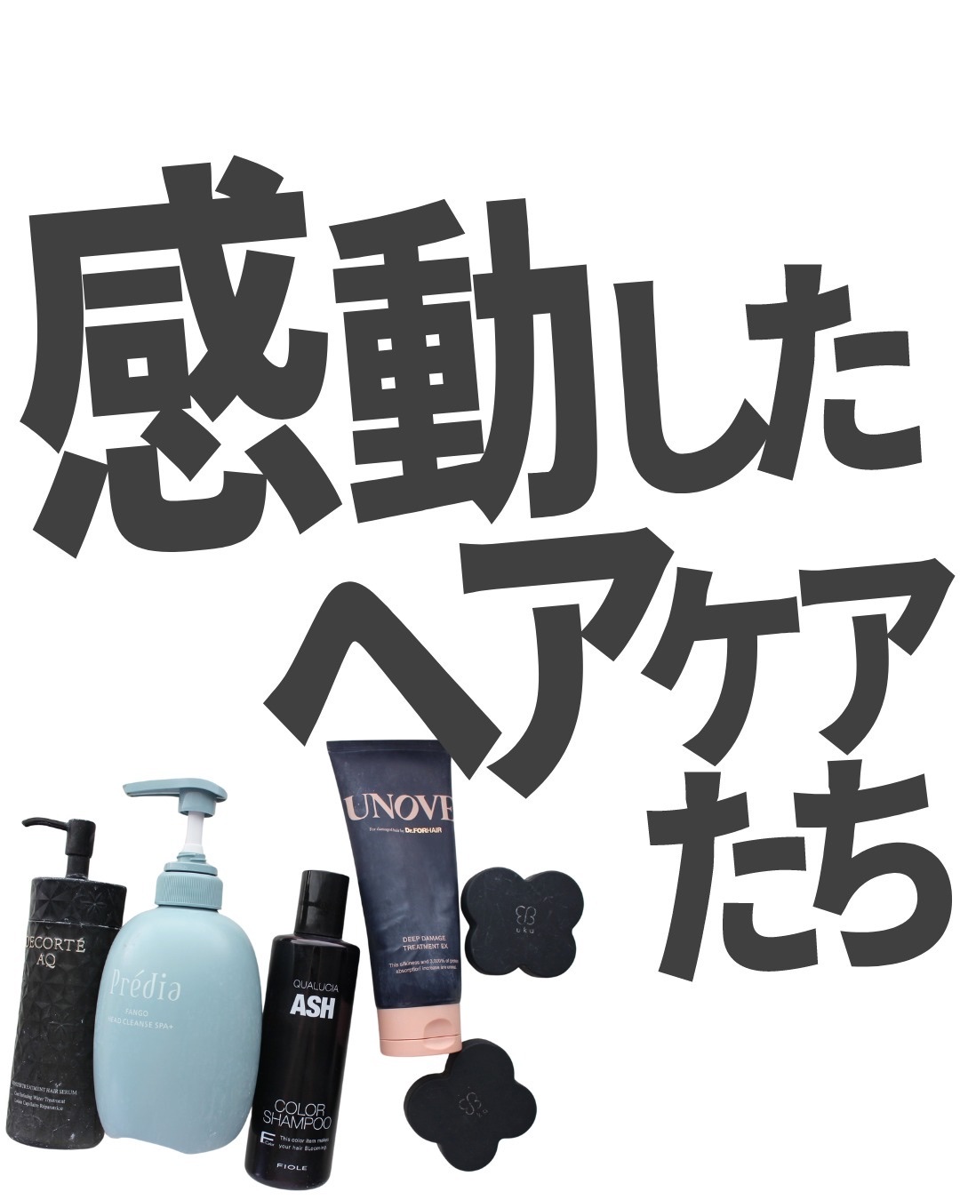 ヘアミルク　ポジティブリペア/E STANDARD/ヘアミルクを使ったクチコミ（1枚目）