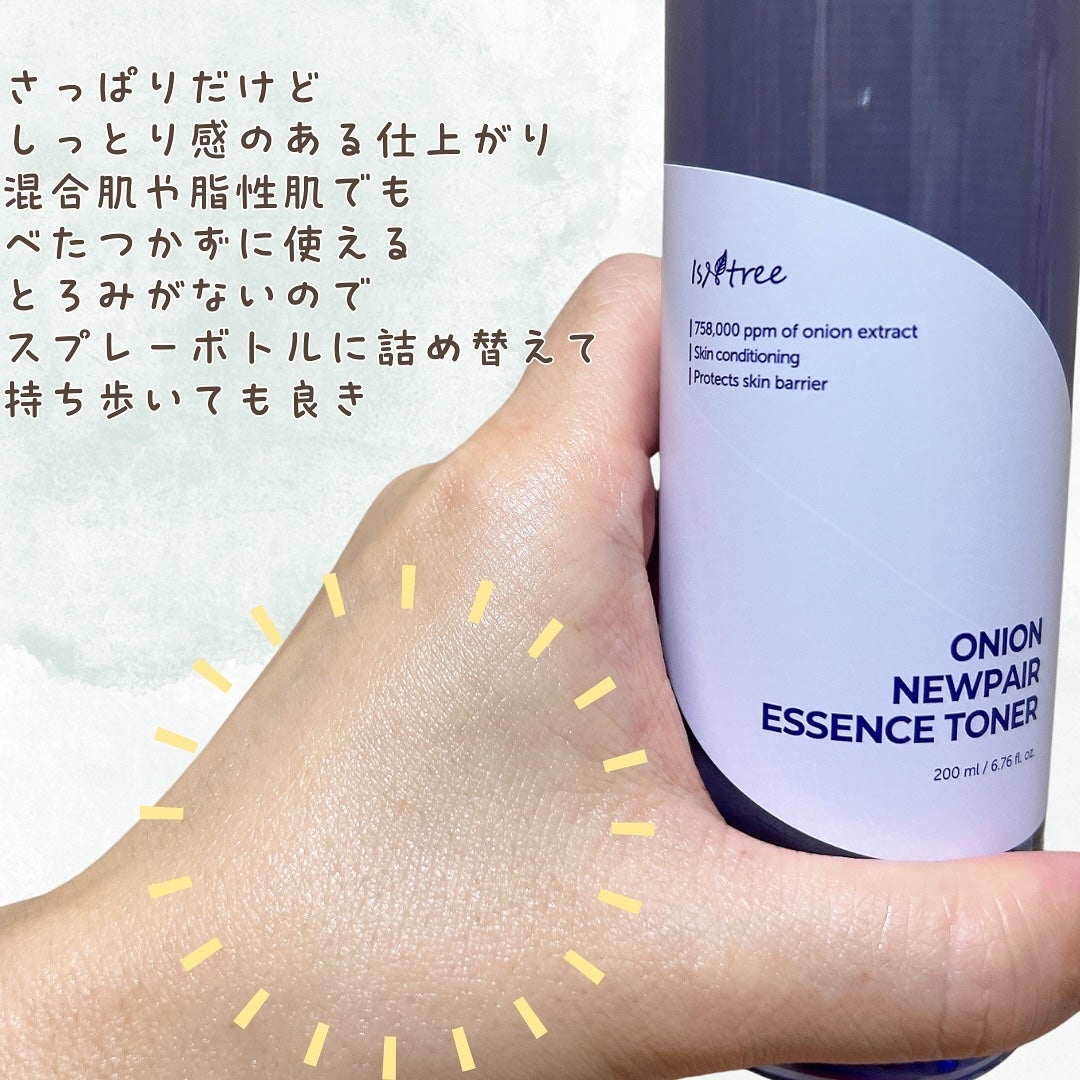 オニオン ニューペア エッセンス トナー/Isntree/化粧水を使ったクチコミ(4枚目)