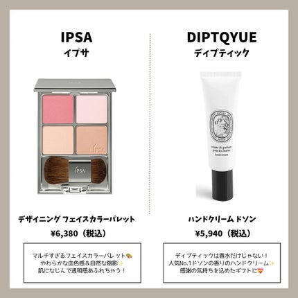 試してみた】ディプティック ハンドクリームオーローズ diptyque 試してみた】ディプティック ハンドクリームオーローズ diptyque