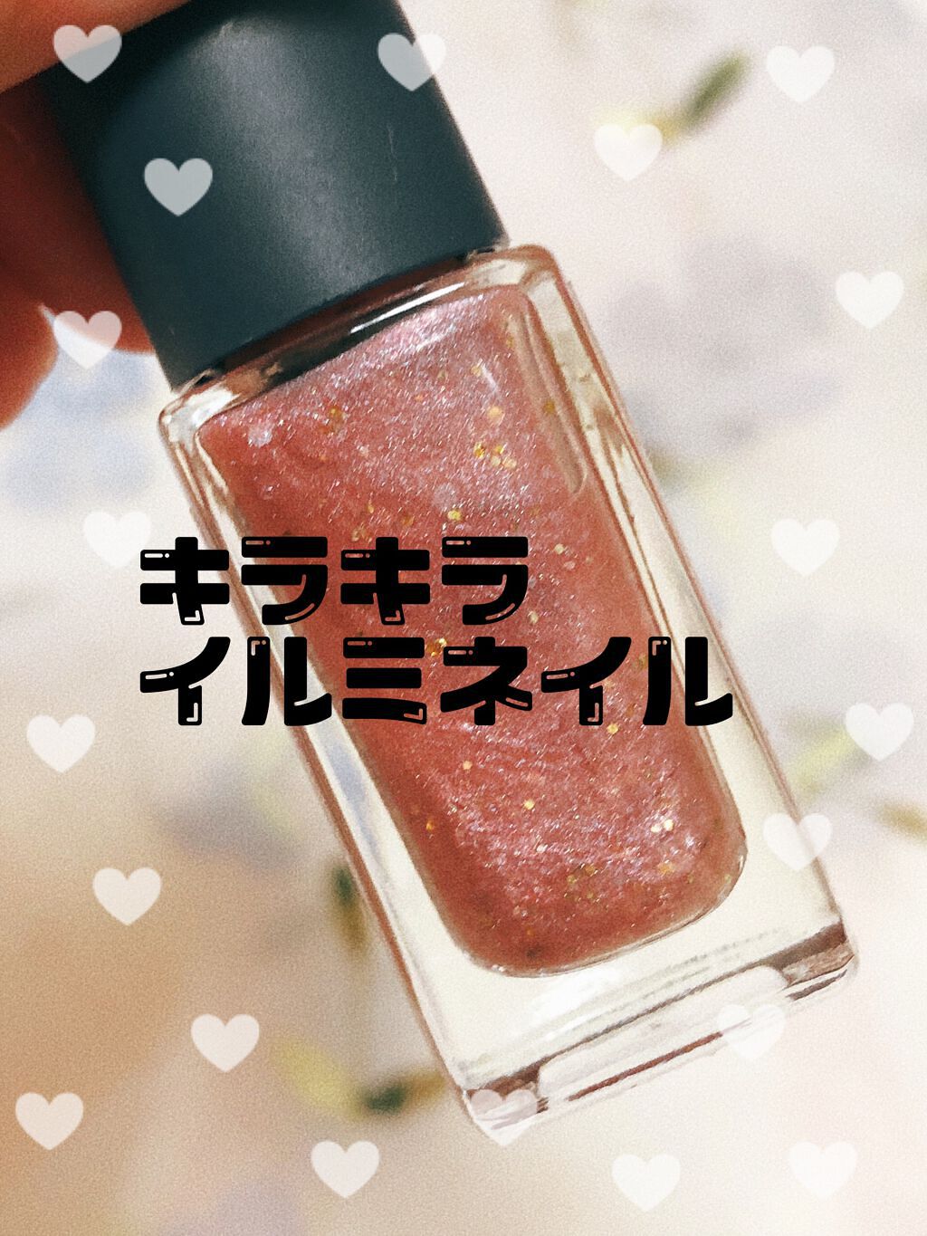 カラフルネイルズ/キャンメイク/マニキュアを使ったクチコミ（1枚目）