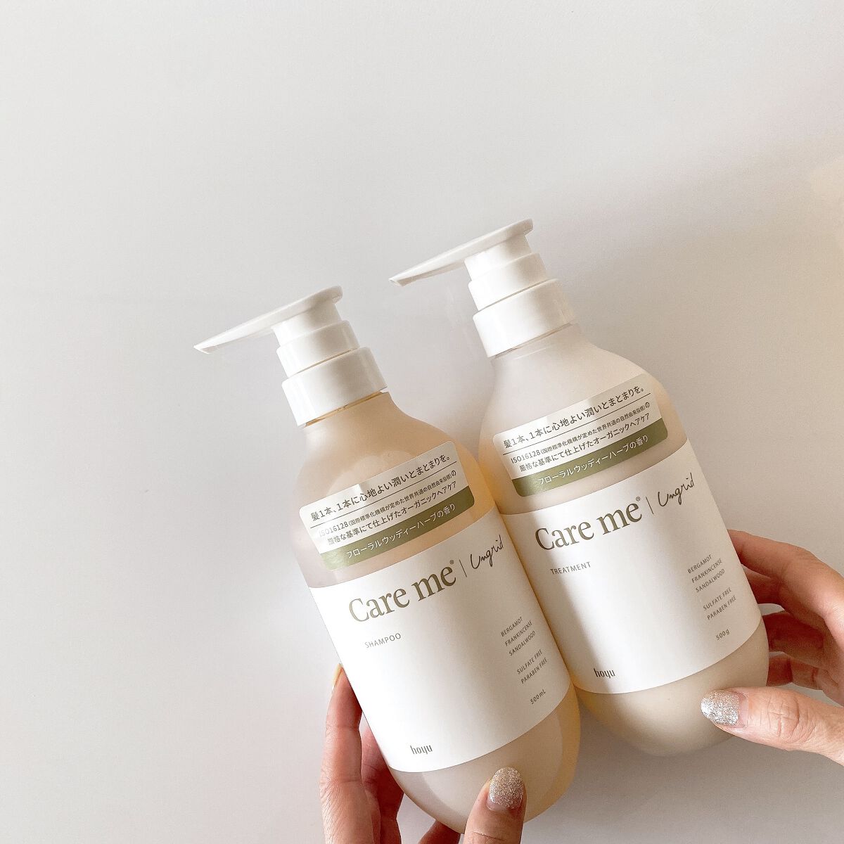 ケアミー シャンプー/トリートメント/Care me/市販シャンプーを使ったクチコミ（2枚目）