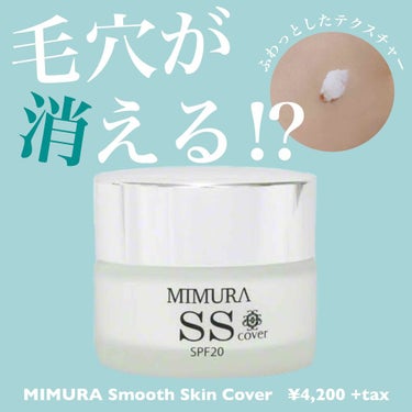 
﻿
MIMURA ミムラ スムーススキンカバー  SPF20 PA++ 20g  ﻿¥4200 +tax﻿
﻿
ムースのような ふわふわしたスフレのようなテクスチャーです。﻿
少量を手に取り、毛穴が気