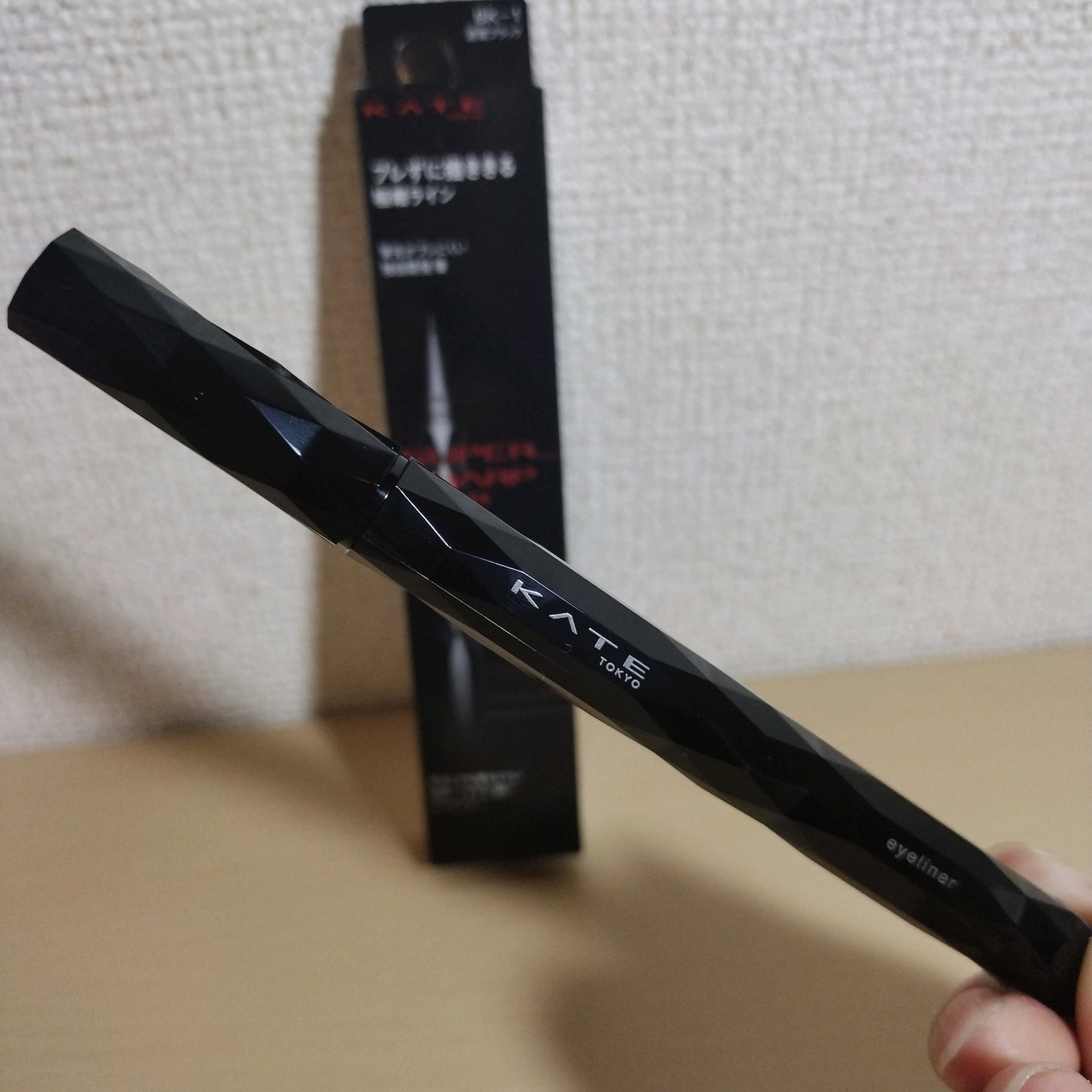 スーパーシャープライナーEX4.0/KATE/リキッドアイライナーを使ったクチコミ(2枚目)