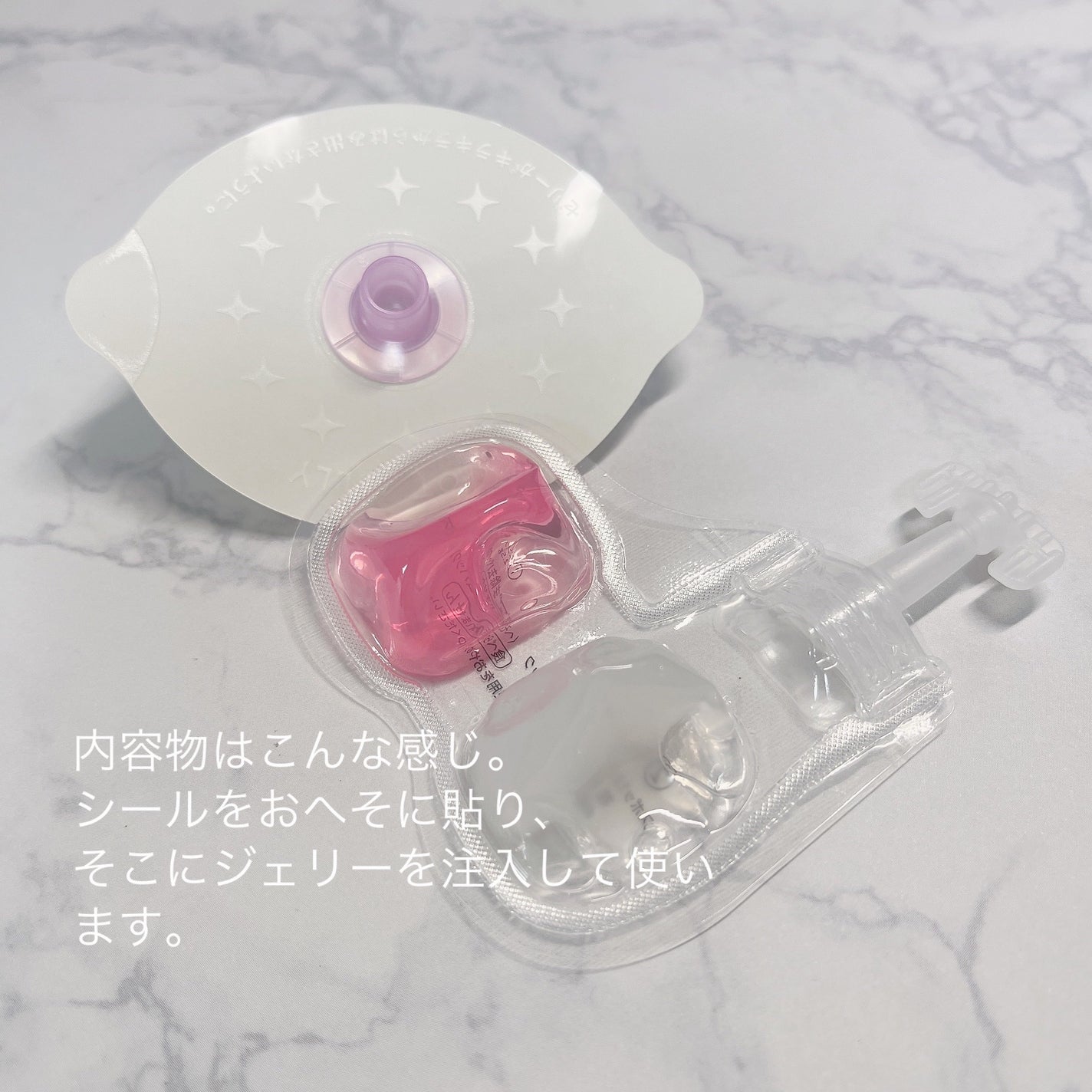 SPOT JELLY(スポッ!とジェリー)へそごまパック/花王/その他スキンケアを使ったクチコミ(3枚目)