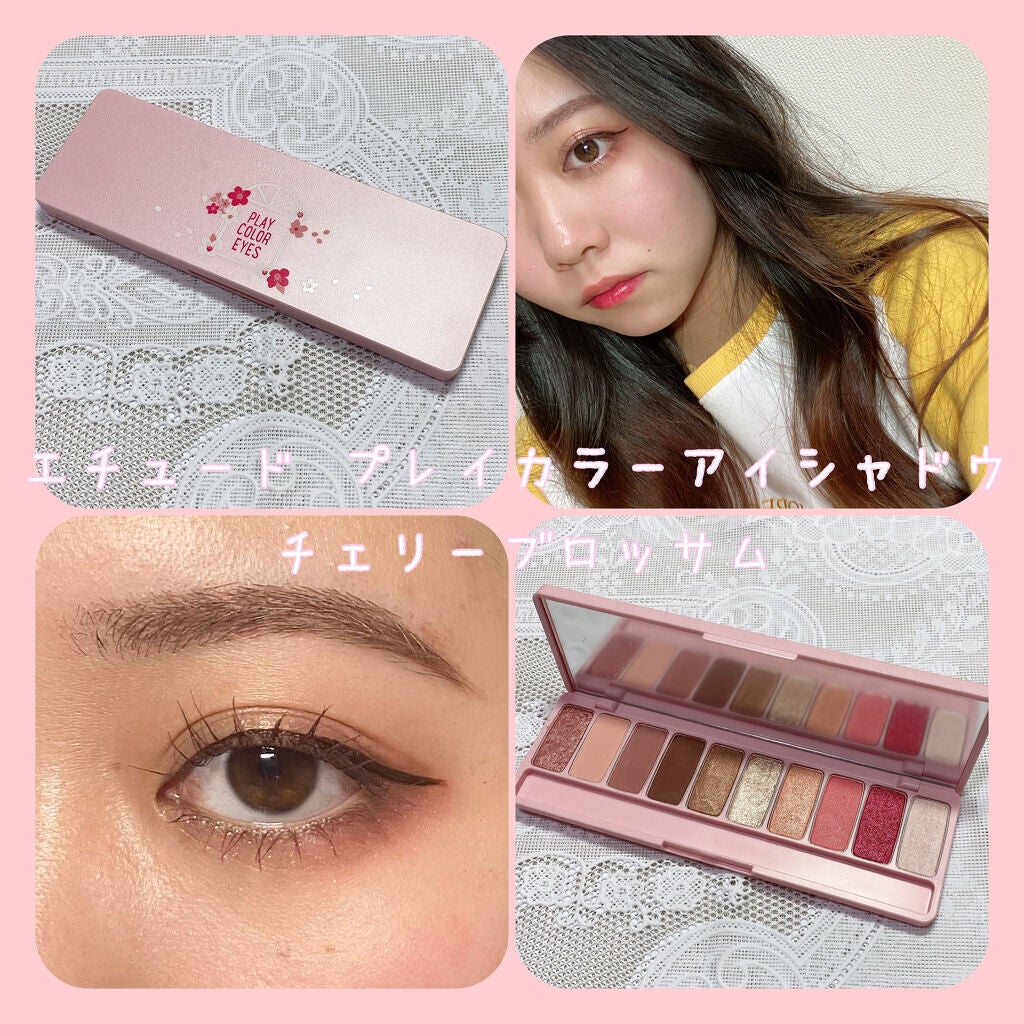 プレイカラー アイシャドウ/ETUDE/アイシャドウパレットを使ったクチコミ(1枚目)