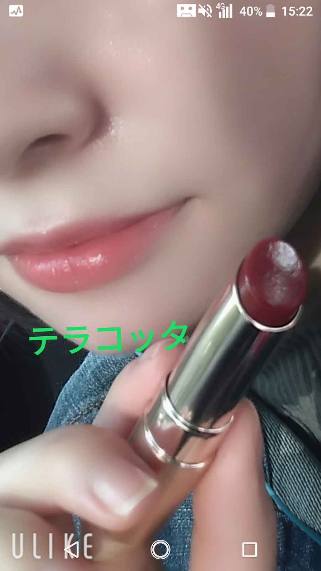 オペラ リップティント N/OPERA/リップティントを使ったクチコミ(1枚目)