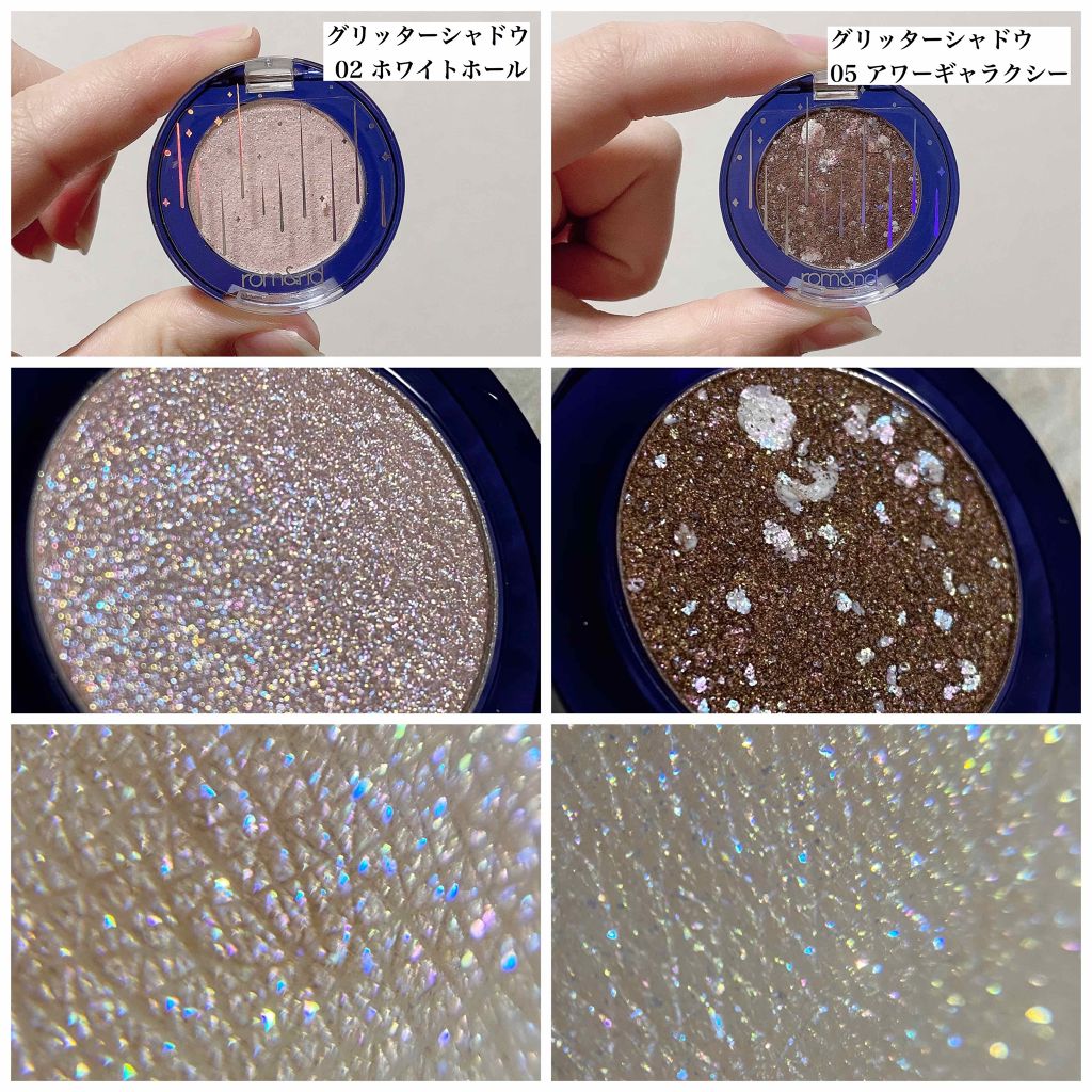 グリッター シャドウ カラー/rom&nd/グリッターを使ったクチコミ（2枚目）