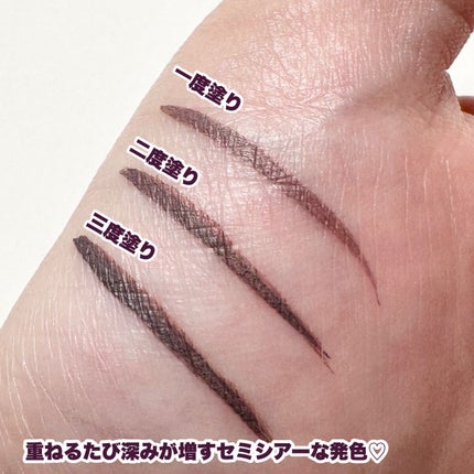 シルキーリキッドアイライナーWP/D-UP/リキッドアイライナーを使ったクチコミ(4枚目)