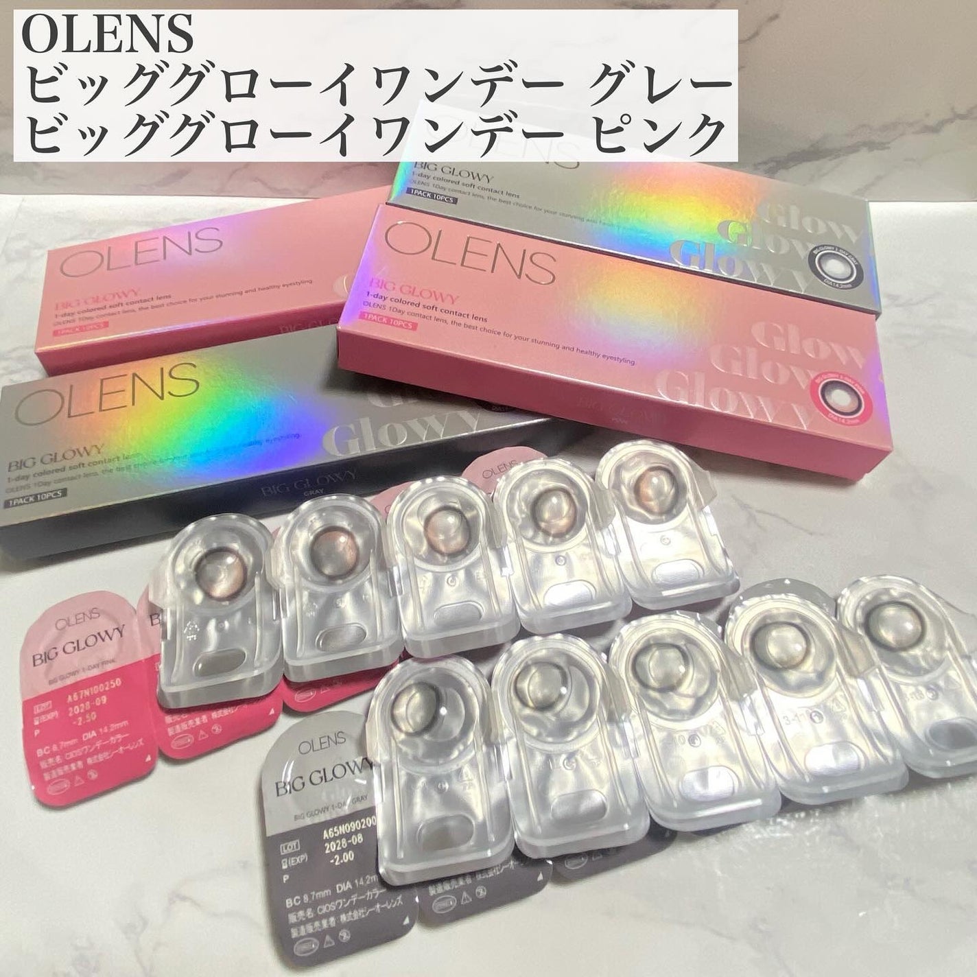 Big Glowy 1day/OLENS/ワンデー(1DAY)カラコンを使ったクチコミ(2枚目)