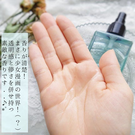 オーガニックヘアオイル クリアサボンの香り/ハーバルリーフ/アウトバストリートメントを使ったクチコミ(2枚目)