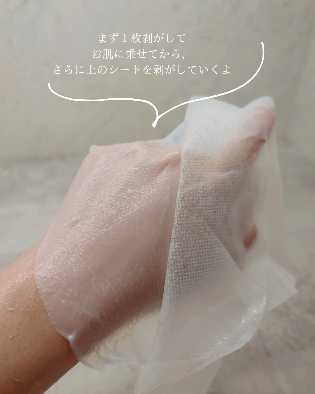 を使ったクチコミ（3枚目）