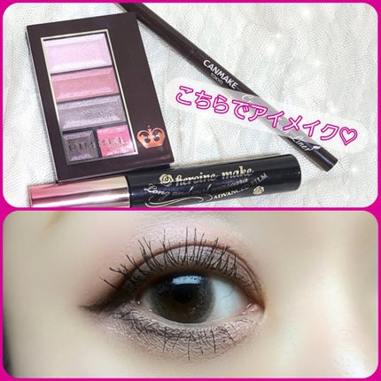 クリーミータッチライナー/キャンメイク/ジェルアイライナーを使ったクチコミ(1枚目)