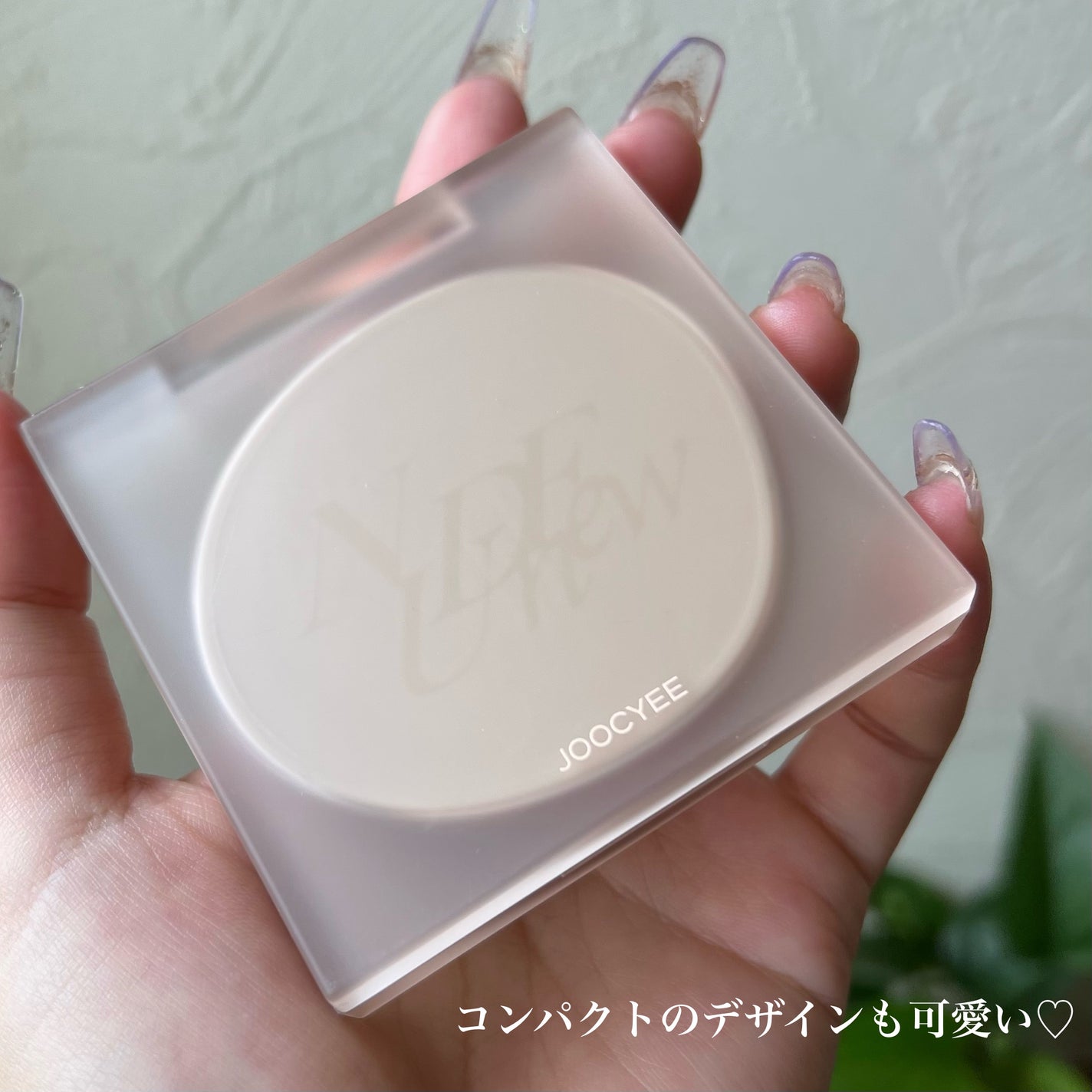 クリーミータッチライナー/キャンメイク/ジェルアイライナーを使ったクチコミ(9枚目)