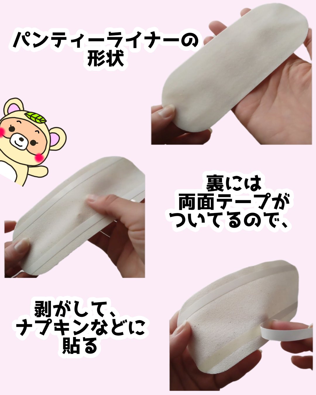 フェミナチュールコットンライナー/ヴィーナスラボ/おりものシートを使ったクチコミ（3枚目）