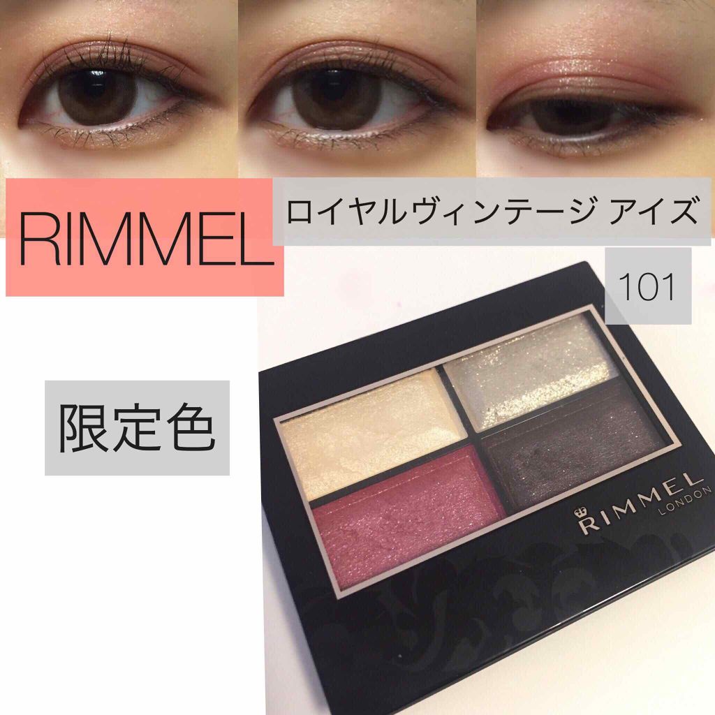 リンメルシリーズの紹介続きます😚

実は私の家付近はリンメル売ってなくて、出先で見つけたら衝動買いしがちなんです😅

で、限定色のリンメル ロイヤルヴィンテージ アイズ 101購入しました😆😆

ちなみにこのアイシャドウから甘い匂い